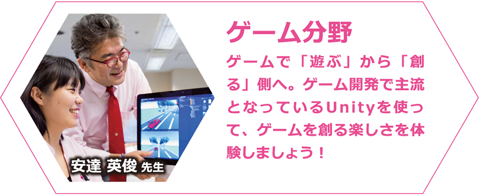 システム