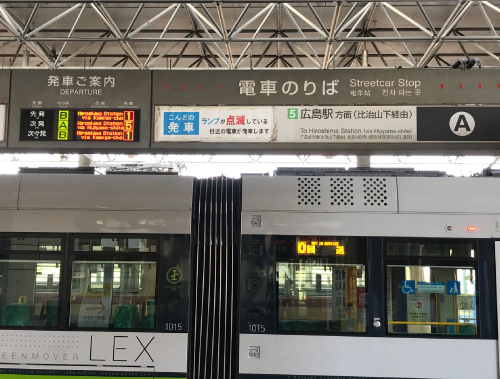 地下道へ