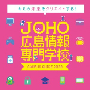 top2019_joho