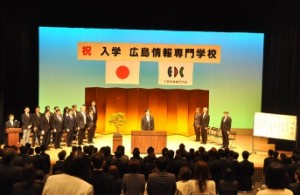 16Entrance-ceremony