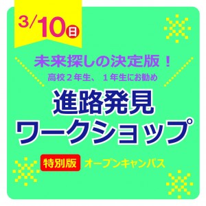 ＷＳ201903