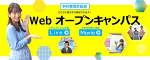 main_weboc-min