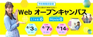 main_weboc8-min
