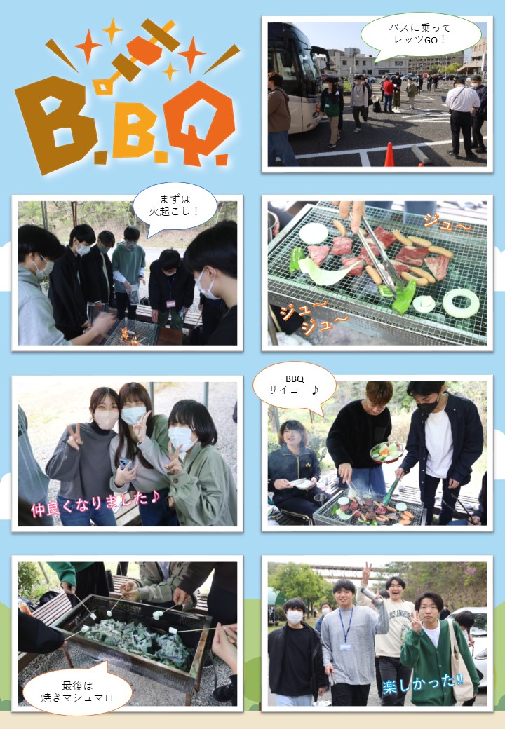 0417 BBQレクレーション