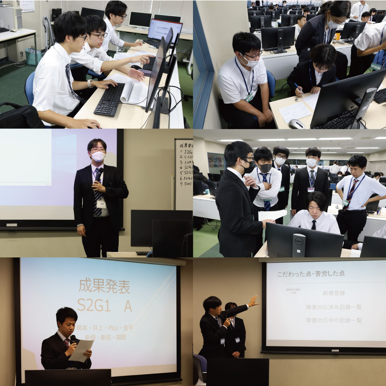 R6_企業連携授業
