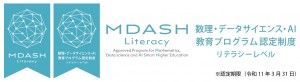 MDASH