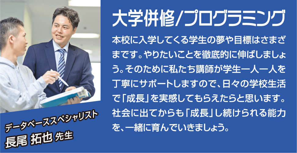 プログラミング