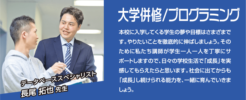 プログラミング