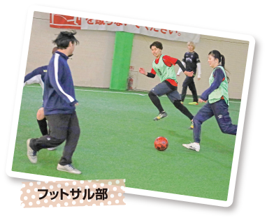 クラブ活動｜広島情報専門学校