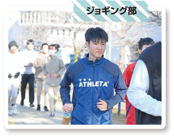 クラブ活動｜広島情報専門学校