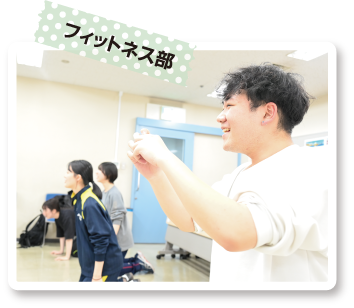 クラブ活動｜広島情報専門学校