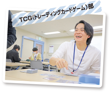 クラブ活動｜広島情報専門学校