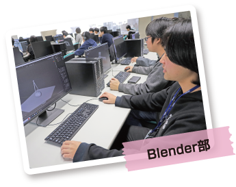 クラブ活動｜広島情報専門学校