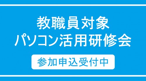 アイキャッチ_JAPET