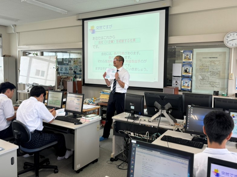宮島工業高校
