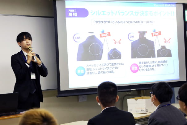 身だしなみ講座