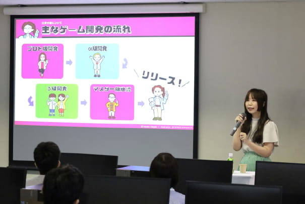 ゲームセミナー