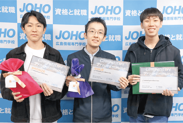 プログラミングコンテスト