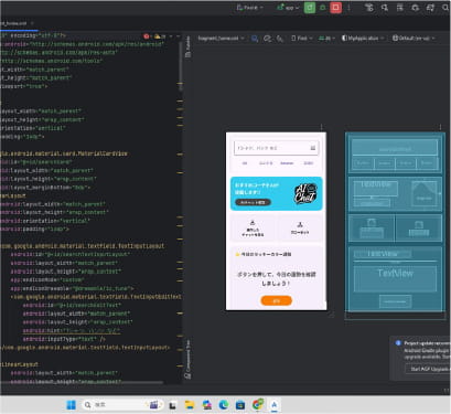 卒業研究｜広島情報専門学校