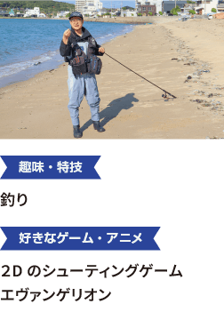 小嶋 先生の趣味