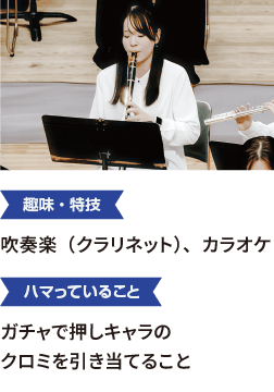 井上 先生の趣味