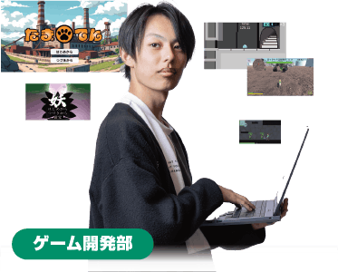 クラブ活動｜広島情報専門学校