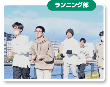 クラブ活動｜広島情報専門学校