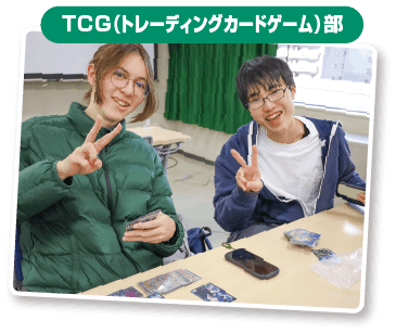 クラブ活動｜広島情報専門学校