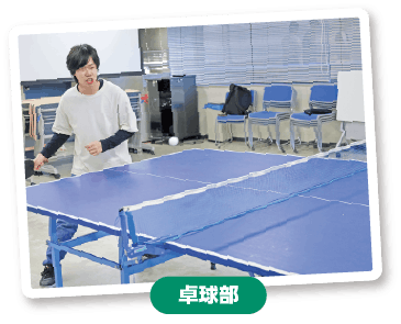 クラブ活動｜広島情報専門学校