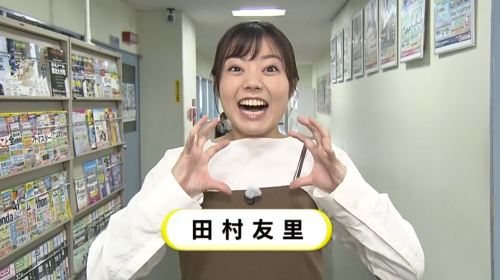 イマナマ！World