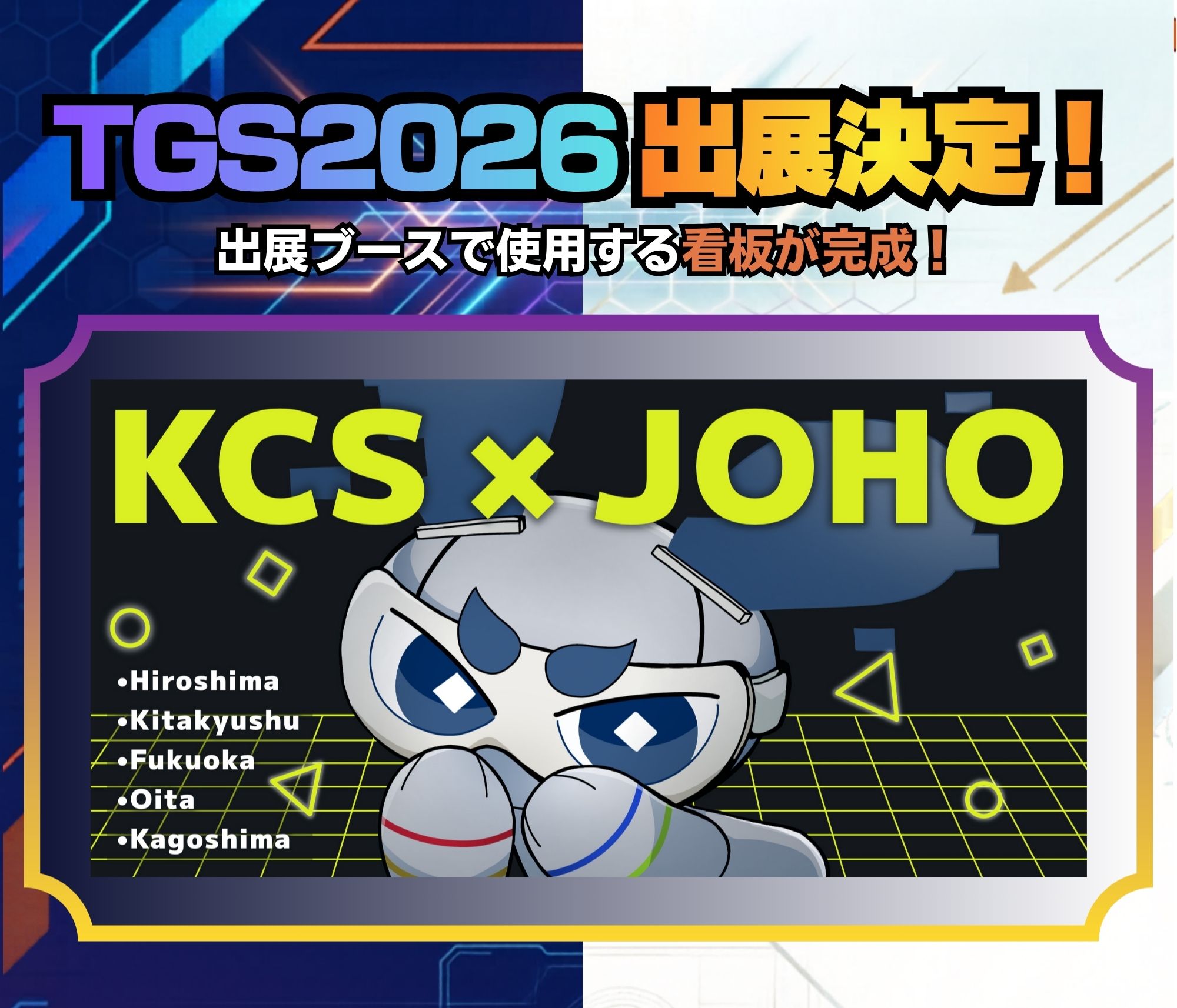 #3 装飾