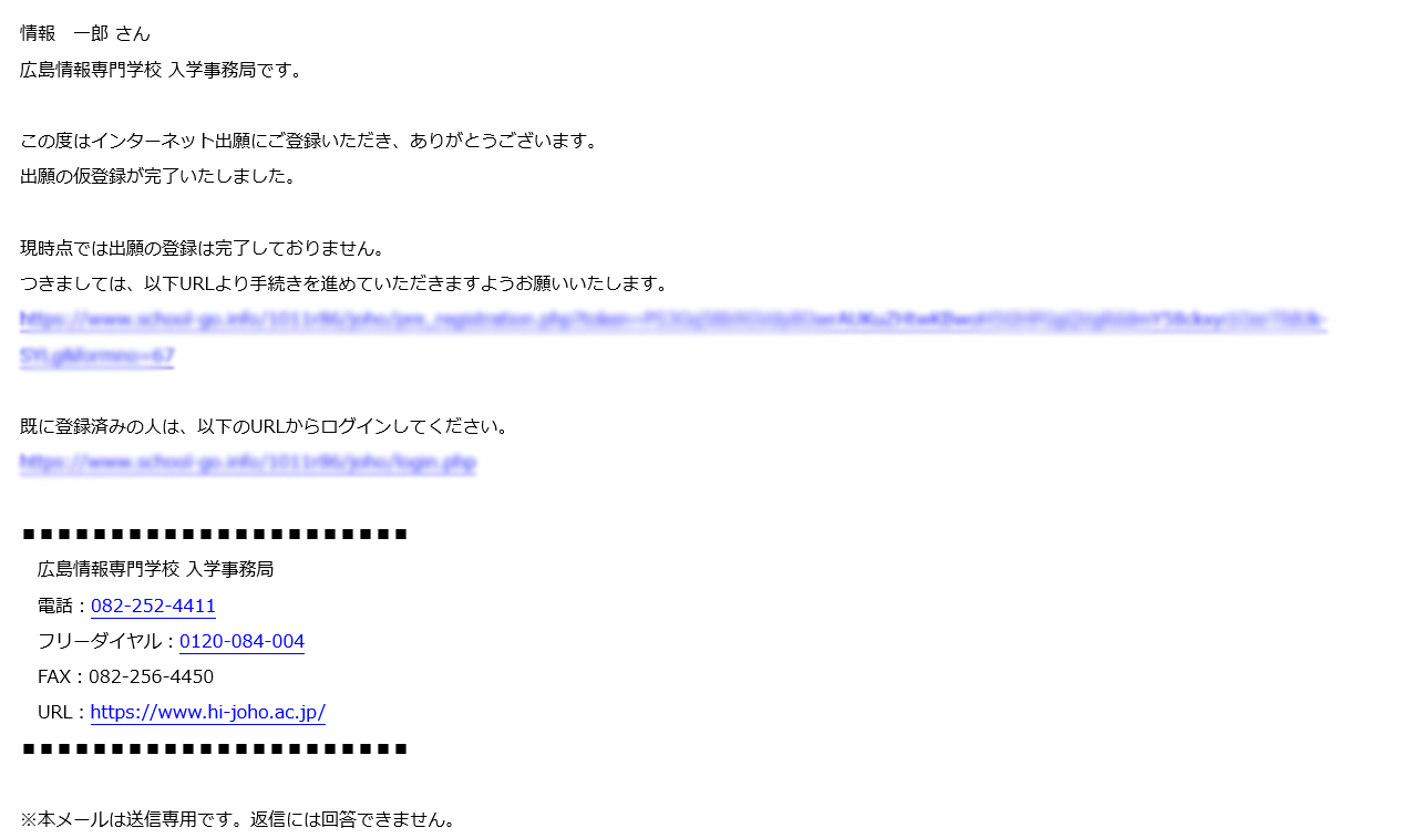 メール本文